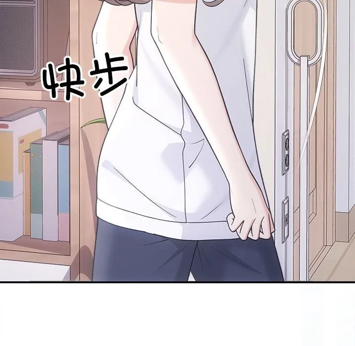 协议关系-第31話 - 图片 58