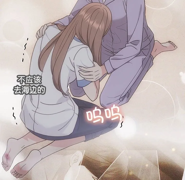 协议关系第31話