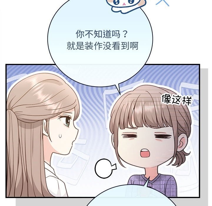 协议关系第31話