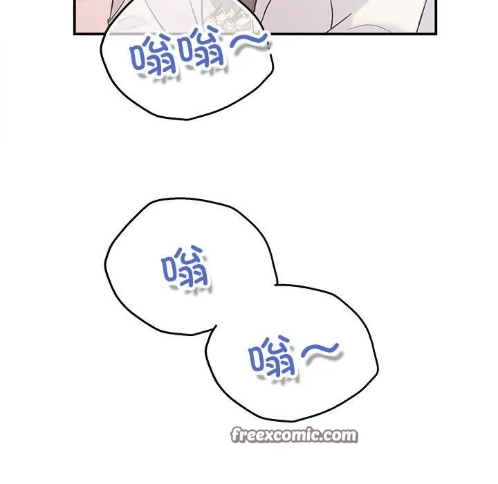 协议关系-第31話 - 图片 112