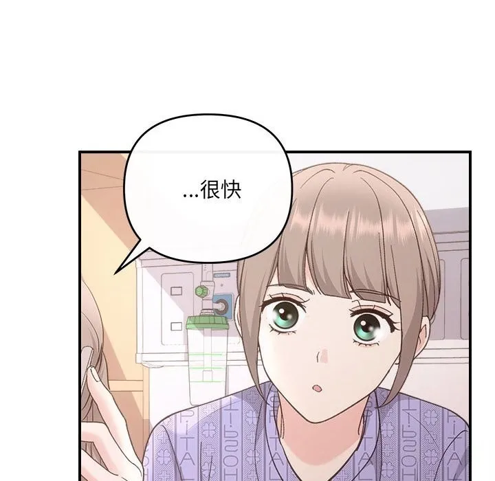协议关系第31話
