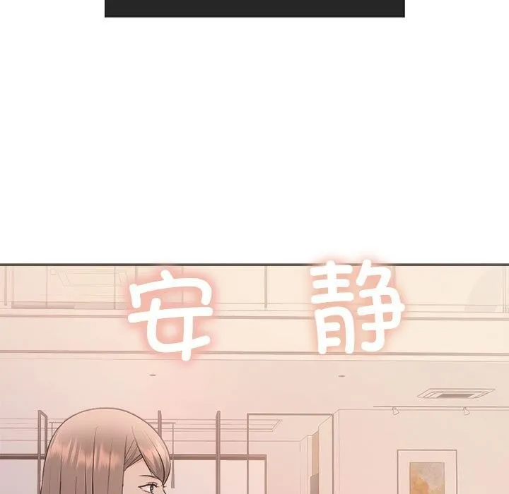 协议关系第31話