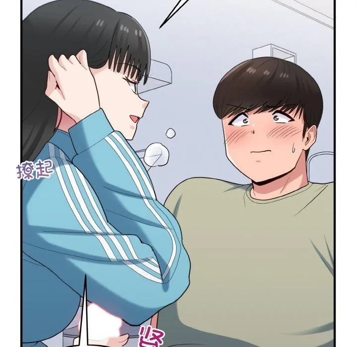 打脸的告白-第30話 - 图片 118