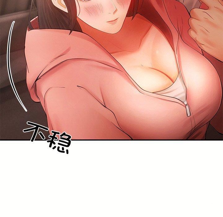 居委会的秘密第12話