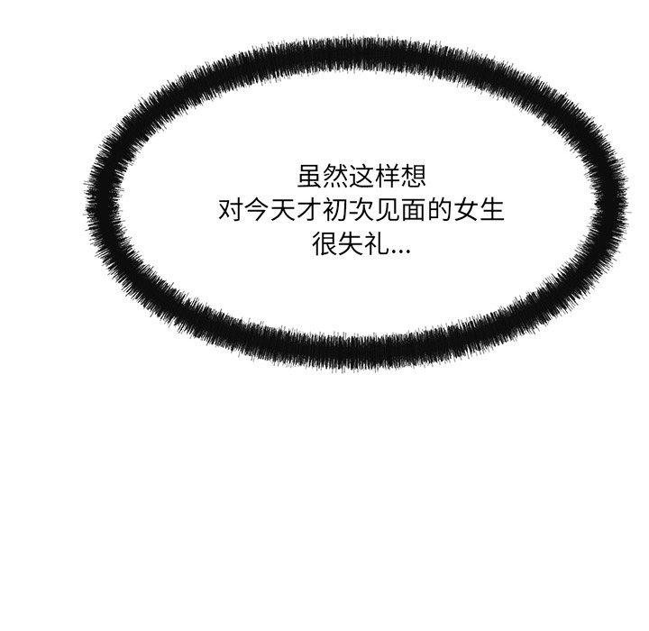 居委会的秘密第12話