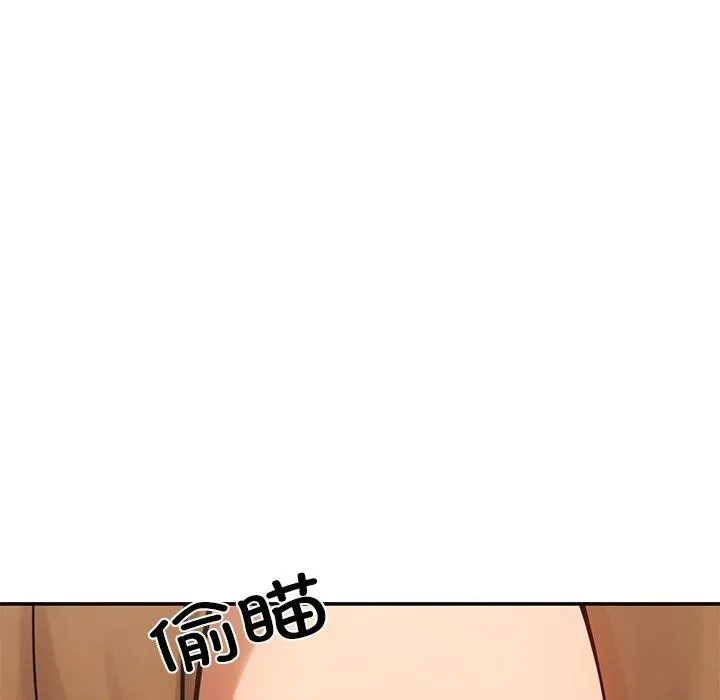居委会的秘密-第12話 - 图片 65