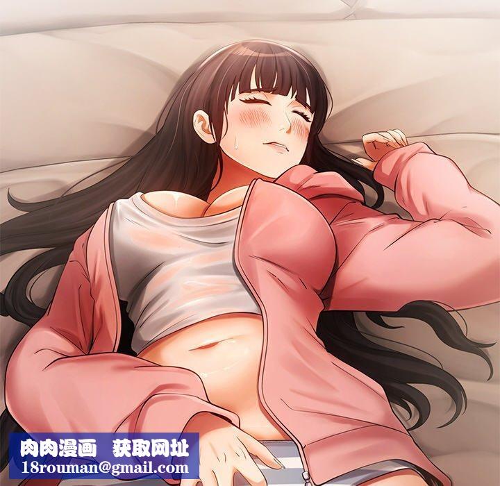 居委会的秘密第12話