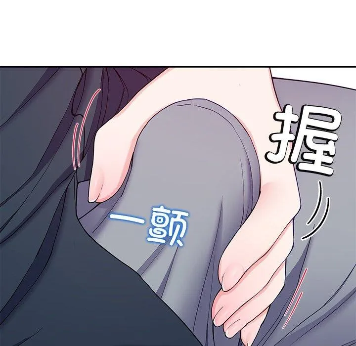 后宫之王-第15話 - 图片 34