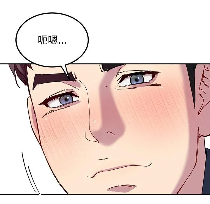 后宫之王-第15話 - 图片 38