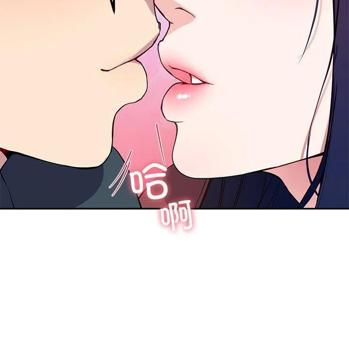 后宫之王-第15話 - 图片 40