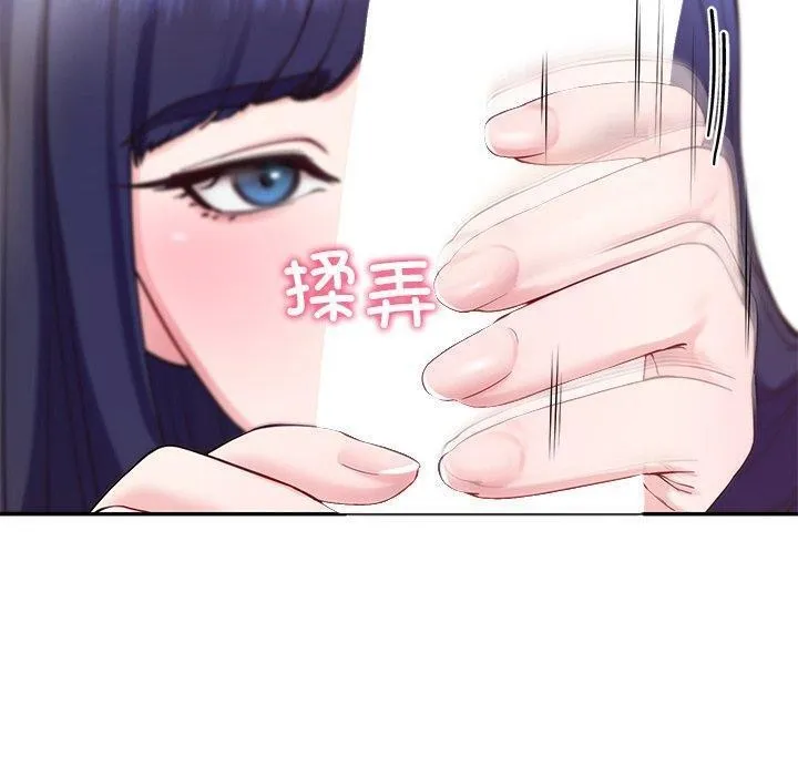 后宫之王-第15話 - 图片 50