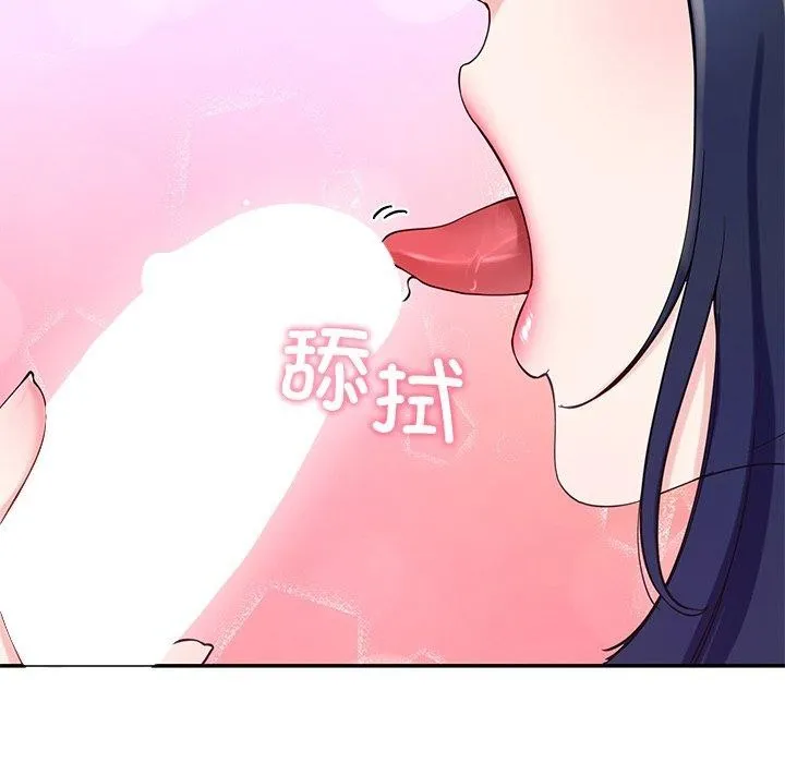 后宫之王-第15話 - 图片 56