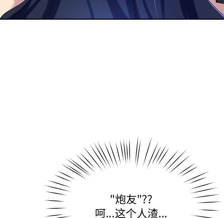 后宫之王第15話