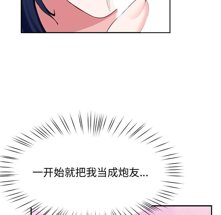 后宫之王第15話