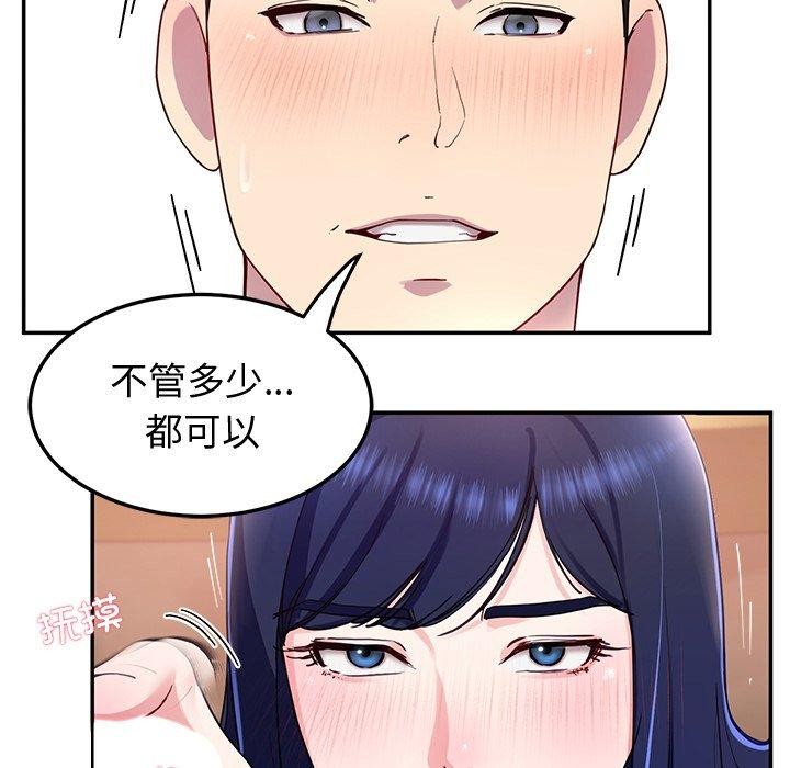 后宫之王第15話