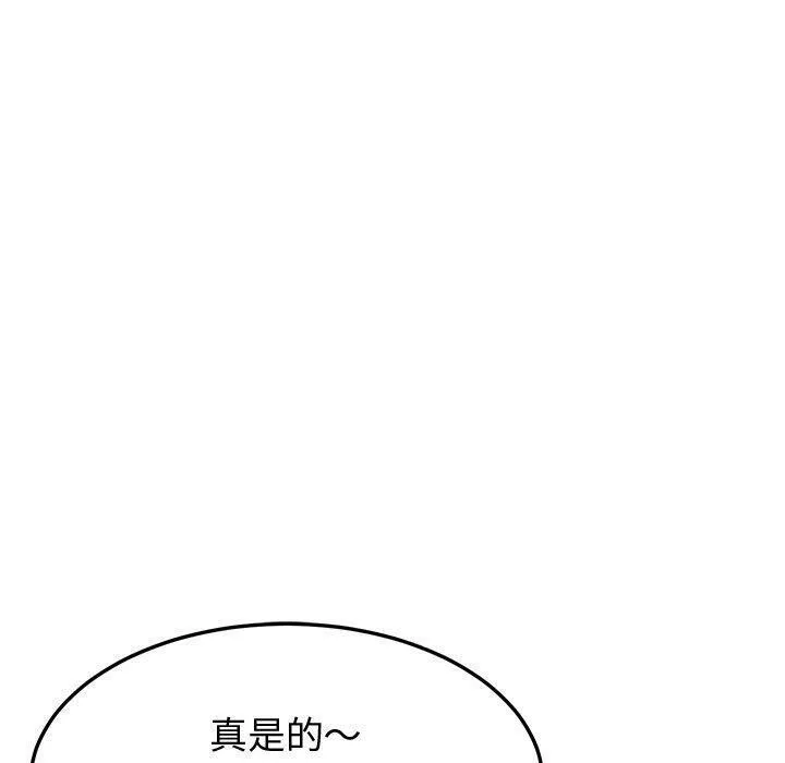 后宫之王第15話