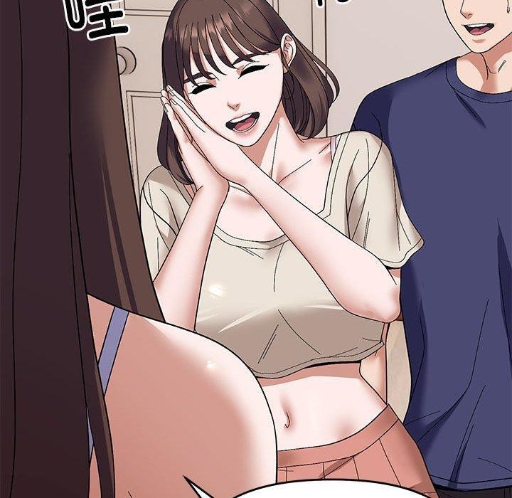 邻居跑路中第23話