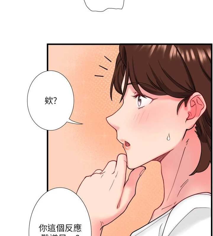 秘密温泉:混汤旅馆第11話-我也想…和他做看看