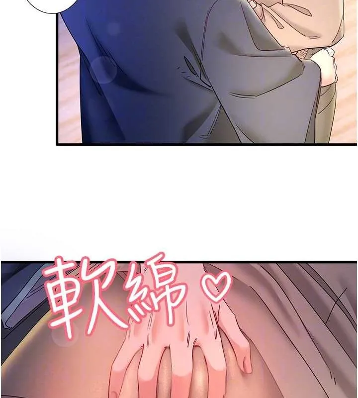秘密温泉:混汤旅馆-第11話-我也想…和他做看看 - 图片 29