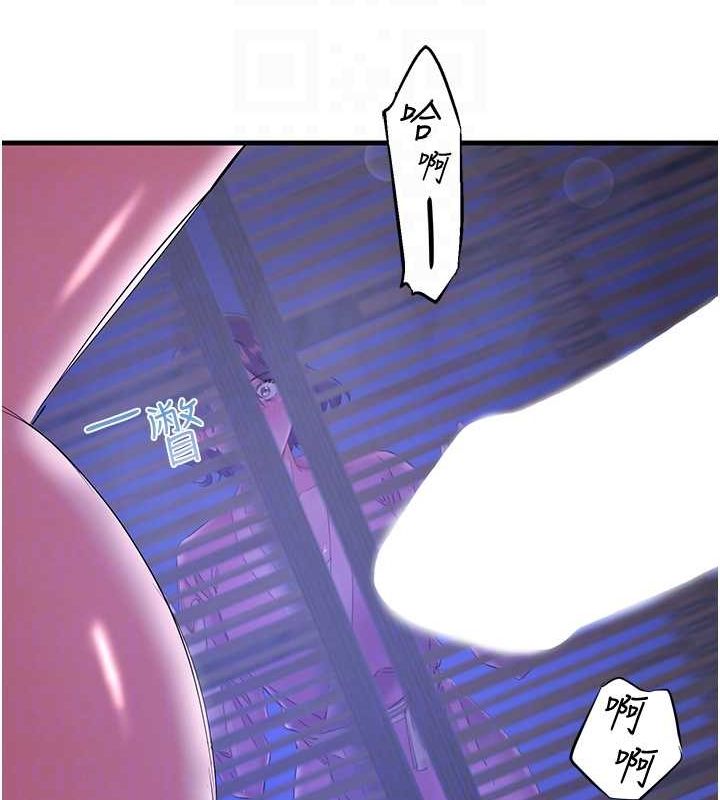 秘密温泉:混汤旅馆第11話-我也想…和他做看看