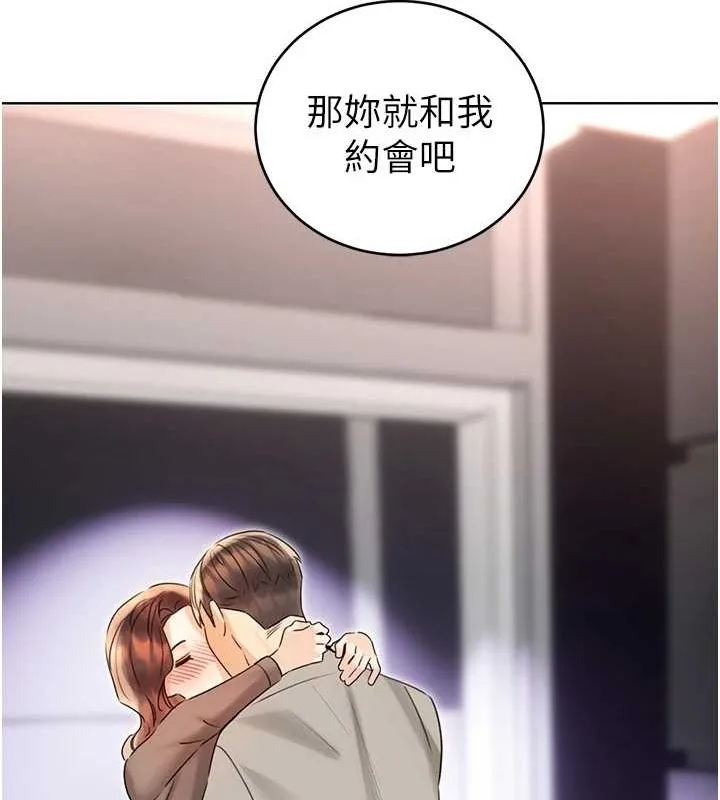 性运刮刮乐-第40話-用性感戰服征服弟弟 - 图片 4