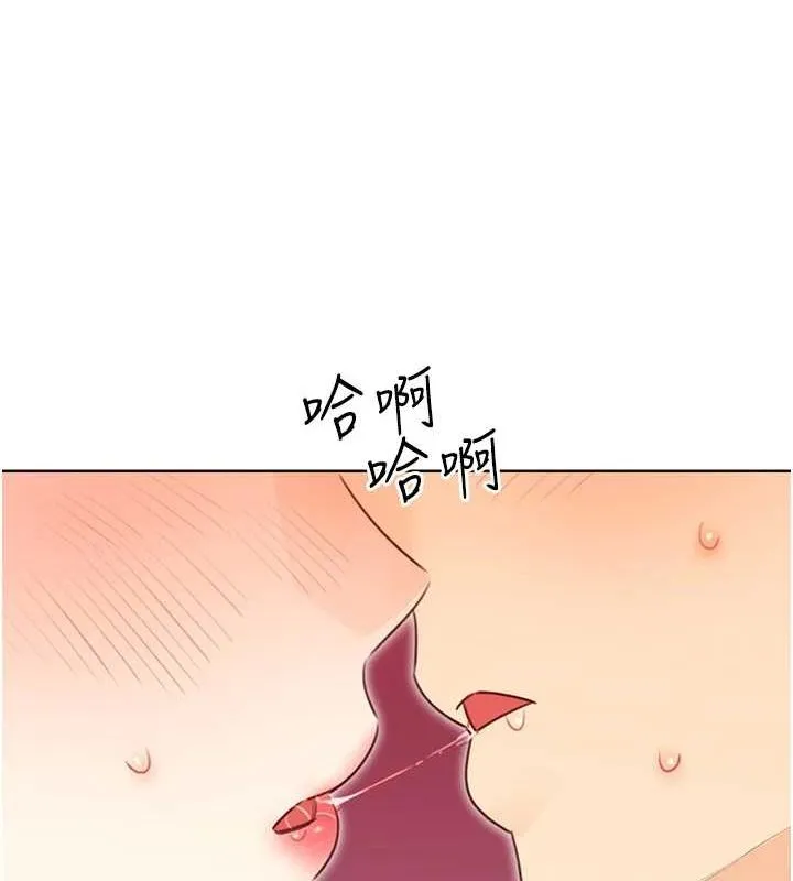 性运刮刮乐-第40話-用性感戰服征服弟弟 - 图片 8