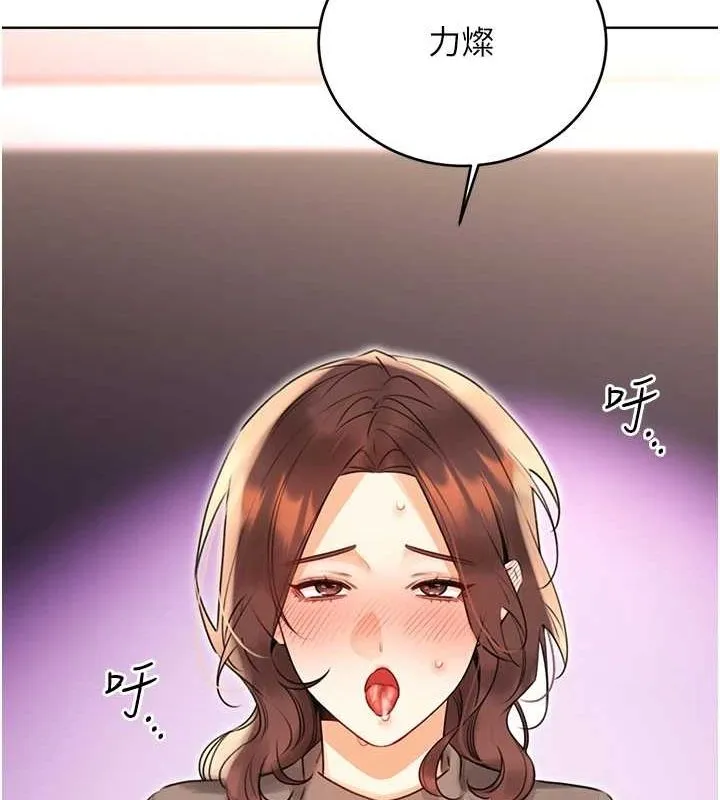 性运刮刮乐-第40話-用性感戰服征服弟弟 - 图片 10
