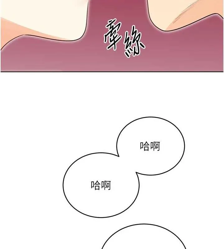 性运刮刮乐-第40話-用性感戰服征服弟弟 - 图片 9