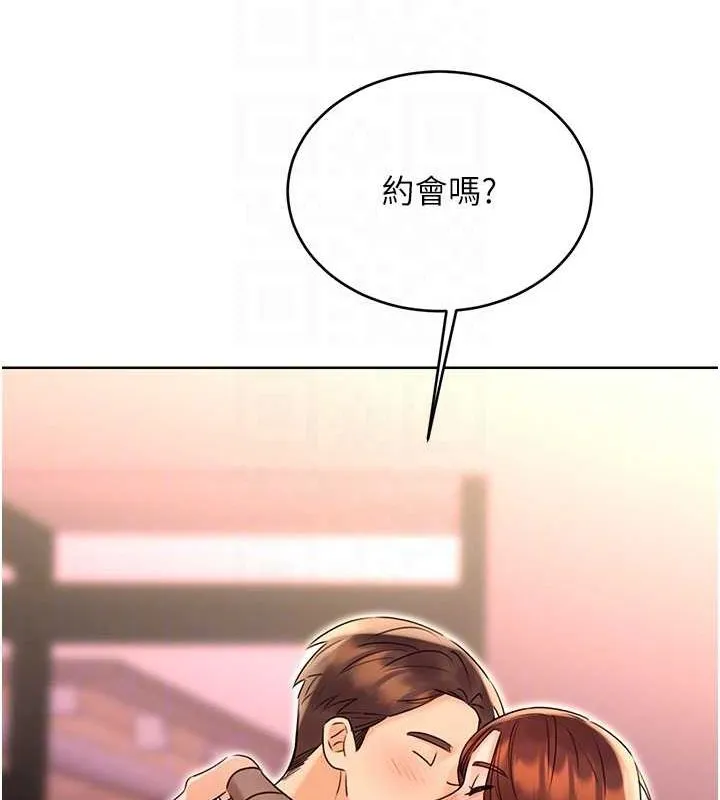 性运刮刮乐-第40話-用性感戰服征服弟弟 - 图片 17