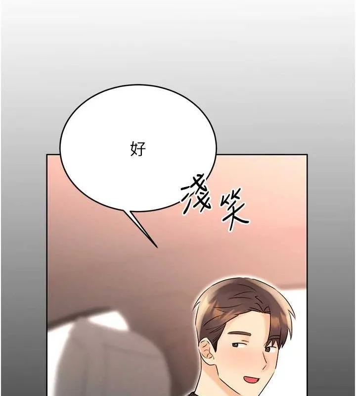 性運刮刮樂第40話-用性感戰服征服弟弟