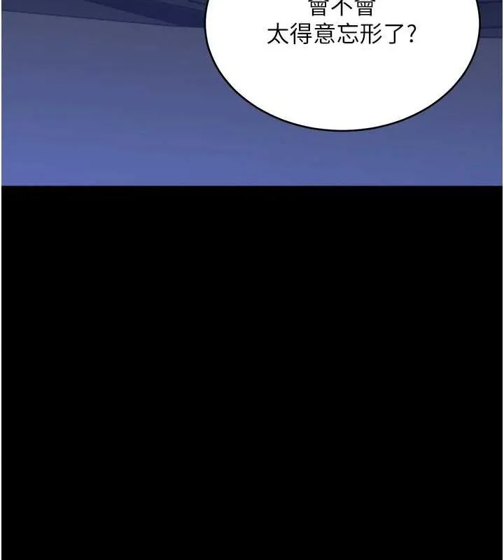 性运刮刮乐-第40話-用性感戰服征服弟弟 - 图片 32