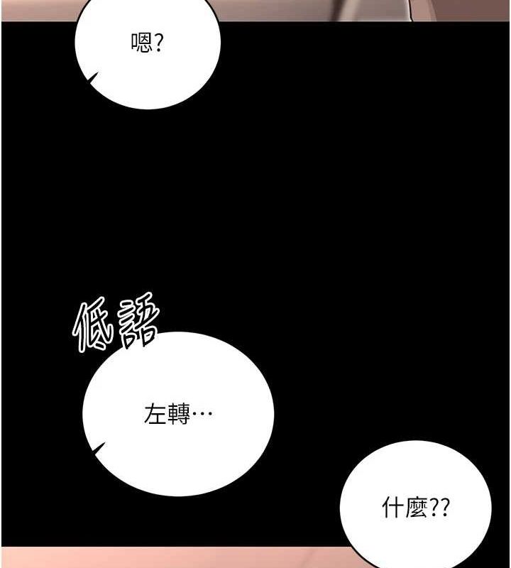 性运刮刮乐第40話-用性感戰服征服弟弟