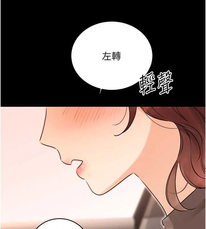 性運刮刮樂第40話-用性感戰服征服弟弟