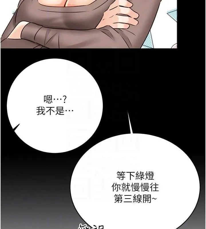 性运刮刮乐-第40話-用性感戰服征服弟弟 - 图片 44