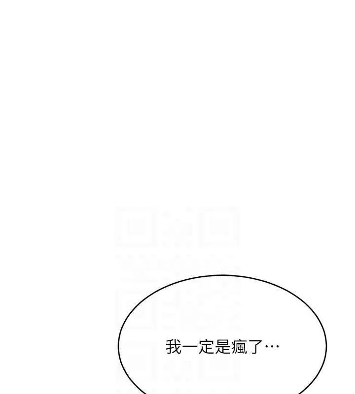 性運刮刮樂第40話-用性感戰服征服弟弟