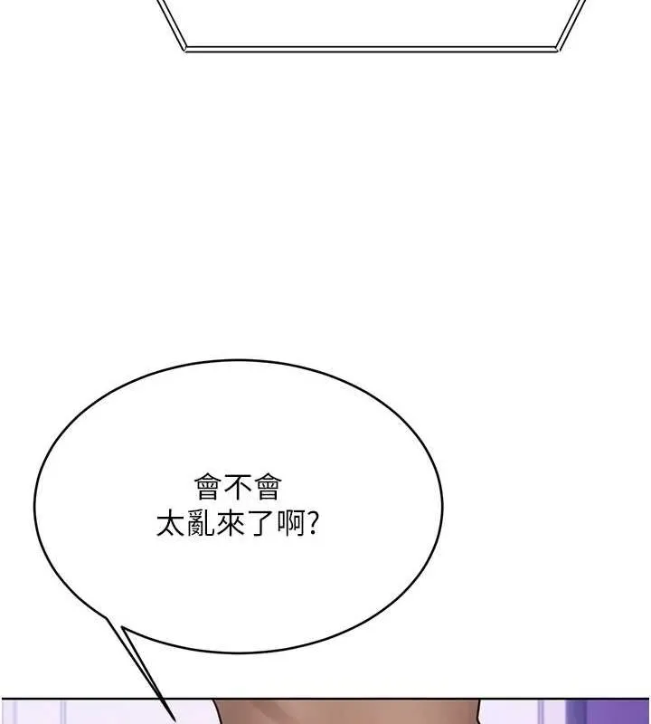 性运刮刮乐-第40話-用性感戰服征服弟弟 - 图片 67