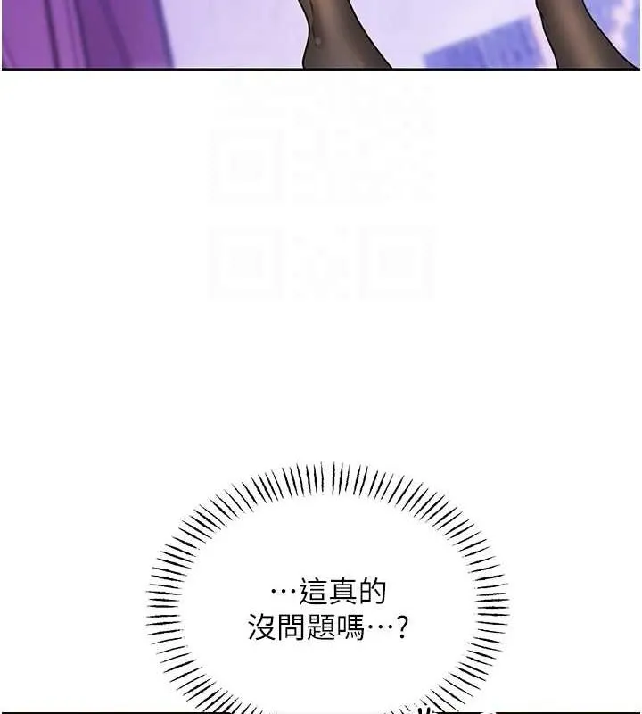 性运刮刮乐-第40話-用性感戰服征服弟弟 - 图片 72