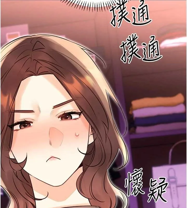 性运刮刮乐-第40話-用性感戰服征服弟弟 - 图片 73