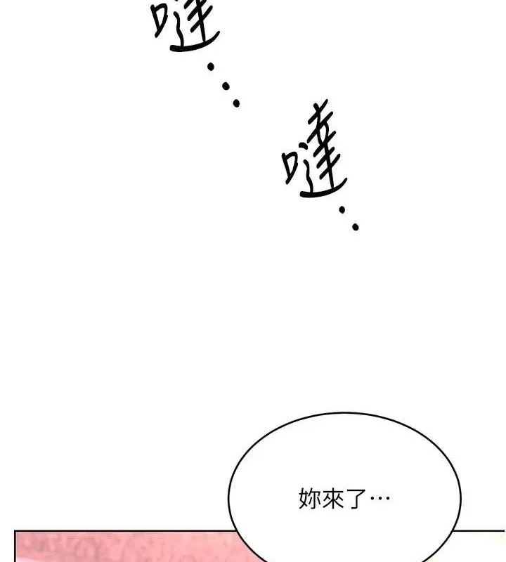 性运刮刮乐-第40話-用性感戰服征服弟弟 - 图片 81