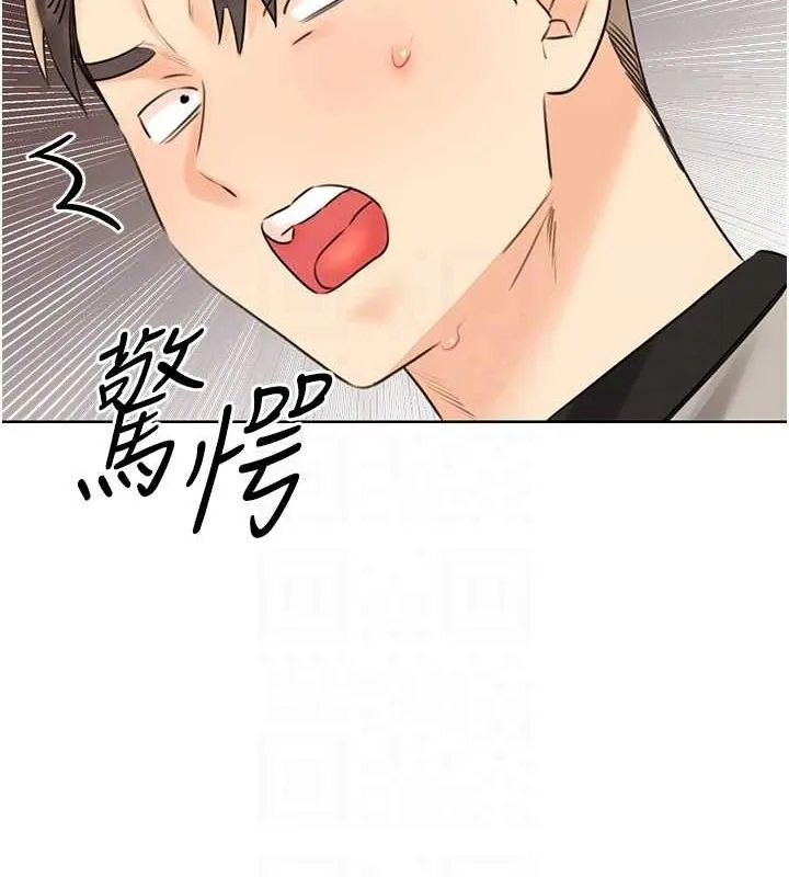性运刮刮乐-第40話-用性感戰服征服弟弟 - 图片 84