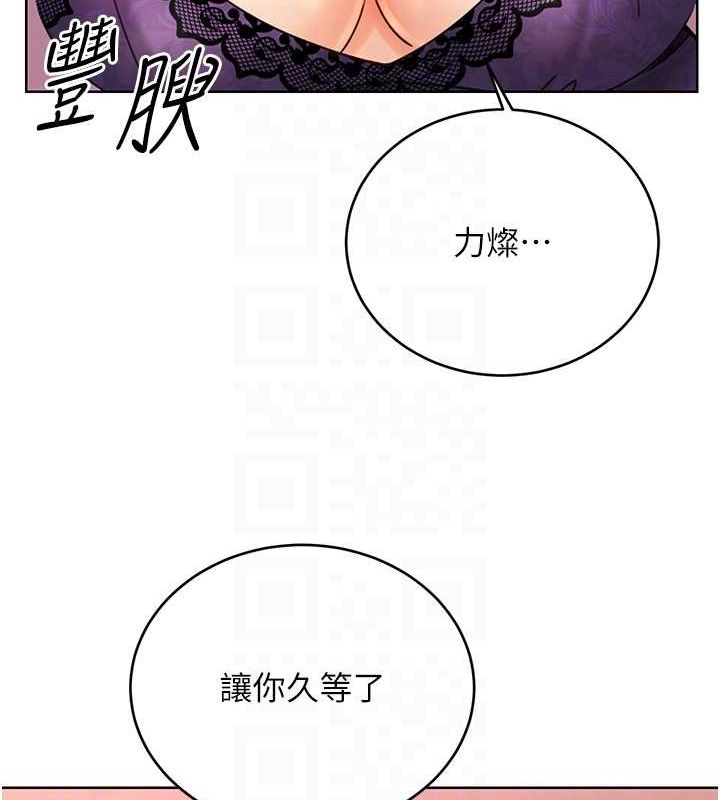 性運刮刮樂第40話-用性感戰服征服弟弟