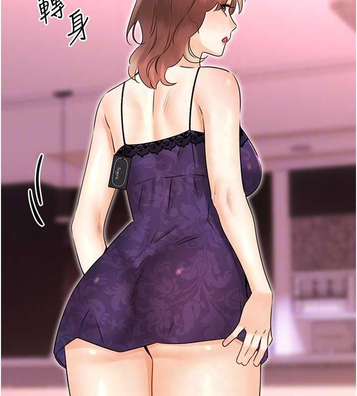 性運刮刮樂第40話-用性感戰服征服弟弟