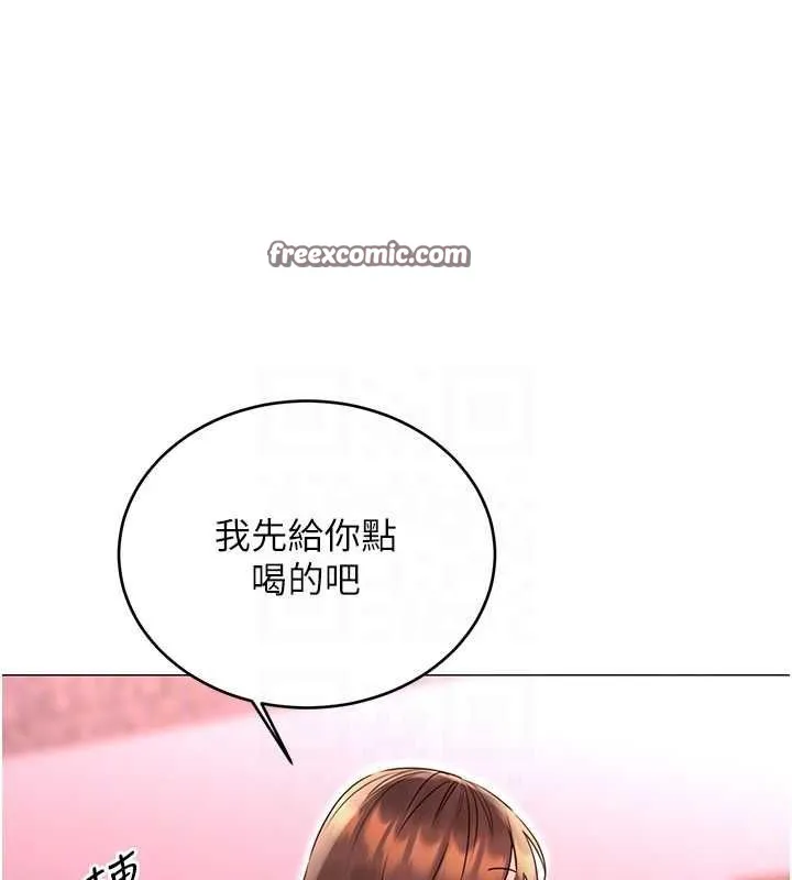 性运刮刮乐-第40話-用性感戰服征服弟弟 - 图片 90