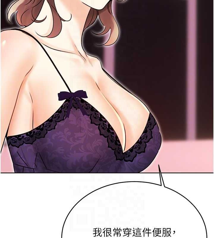 性运刮刮乐第40話-用性感戰服征服弟弟