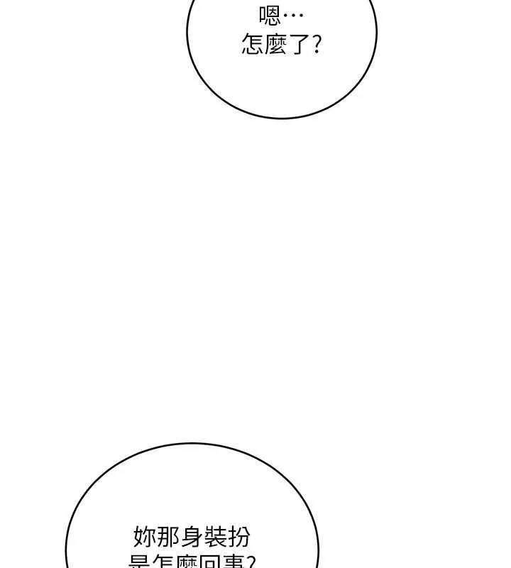 性運刮刮樂第40話-用性感戰服征服弟弟