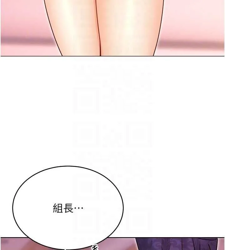 性運刮刮樂第40話-用性感戰服征服弟弟
