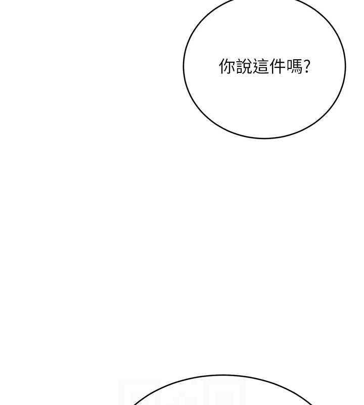 性运刮刮乐第40話-用性感戰服征服弟弟