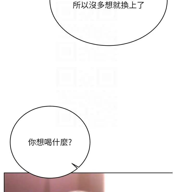 性運刮刮樂第40話-用性感戰服征服弟弟