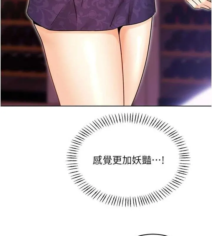 性运刮刮乐-第40話-用性感戰服征服弟弟 - 图片 110