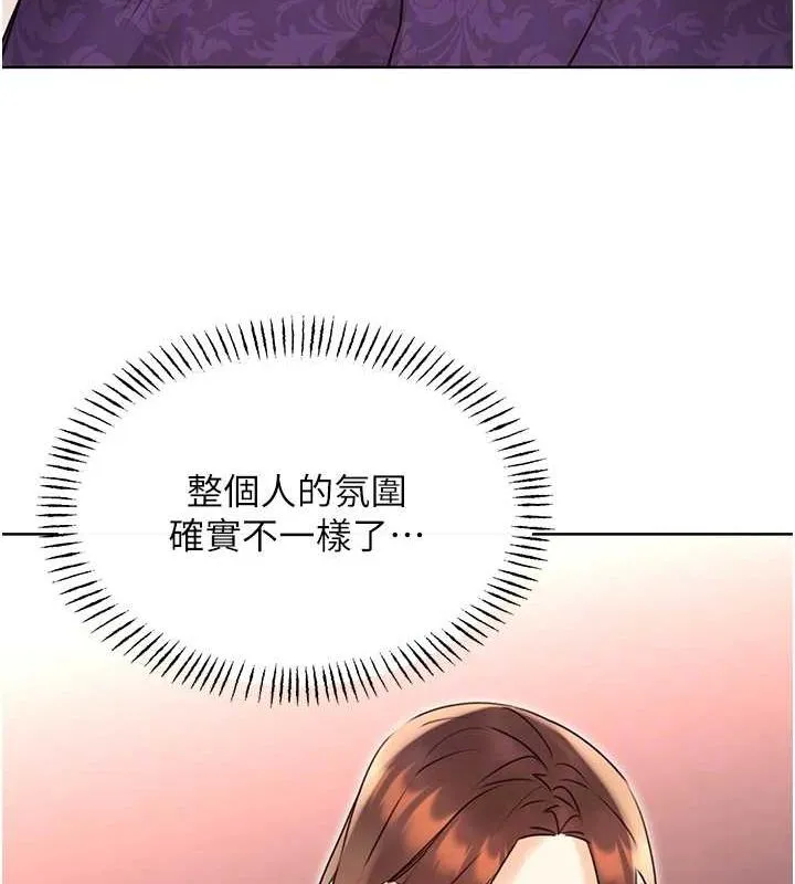 性运刮刮乐-第40話-用性感戰服征服弟弟 - 图片 108
